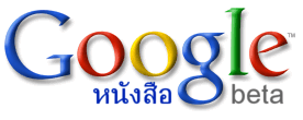 Google ˹ѧ���